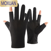 MOXUAN运动骑行手套男女春夏季登山薄款防晒透气防滑速干触屏开车户外