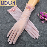 MOXUAN防晒手套女开车夏季防滑薄款中长款骑车透气触屏蕾丝手套