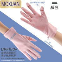 MOXUAN夏季开车防晒手套男女可触屏防滑冰丝薄款电动车骑行运动