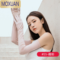 MOXUAN手套女士夏季薄款透气防滑骑行开车学练车防晒器紫外线长款手袖