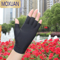 MOXUAN肉色手套春夏季防晒男女士露指薄款开车半截采茶动漫骑行美甲半指
