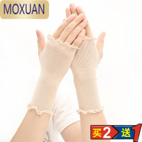 MOXUAN网纱半指防晒手套女夏季薄款透气护套装饰饰品遮疤配饰手腕套开车