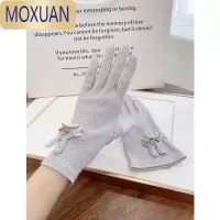MOXUAN手套女春秋夏防滑透气开车触屏保暖防晒可爱薄弹练车骑车
