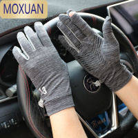 MOXUAN防晒手套男士薄款速干露指触屏开车钓鱼户外登山骑车冰丝弹性春夏
