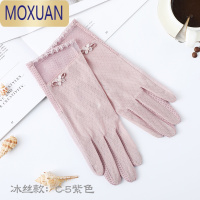 MOXUAN防晒手套女夏季短款触摸屏弹力薄款开车骑车防滑冰丝手套