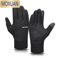 MOXUAN手套男冬季保暖加绒厚骑行触屏防风防水户外运动滑雪开车手套定制