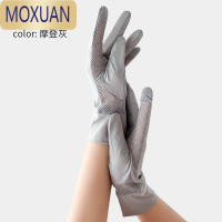 MOXUAN夏季开车防晒手套女骑行电车超薄冰丝触屏运动速干防滑男