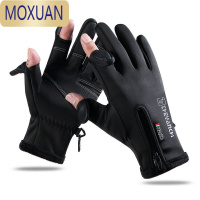 MOXUAN秋冬触摸屏手套男保暖手套加绒加厚防滑运动钓鱼骑行开车摄影手套