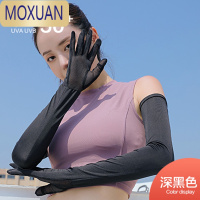 MOXUAN防晒手套女夏季薄长款冰丝户外开车护臂袖子骑电动车冰袖