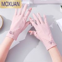 MOXUAN冰丝防晒手套女薄款翻盖触屏冰爽凉感透气开车露指弹力夏