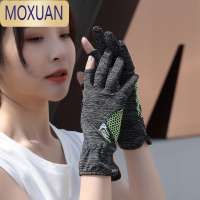 MOXUAN防晒手套薄款女夏户外透气男生运动开车防滑情侣骑行冰丝