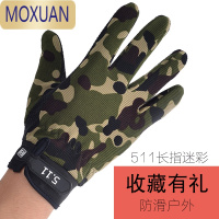 MOXUAN511长指手套防滑户外健身运动骑车春秋爬山单车薄款跑步开车手套