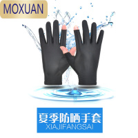 MOXUAN冰丝钓鱼防晒露二指手套男夏女弹力薄款透气骑行开车送餐半指手套