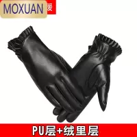 MOXUAN加绒加厚触屏保暖秋冬皮手套女骑车开车防风防寒简约时尚加棉手套