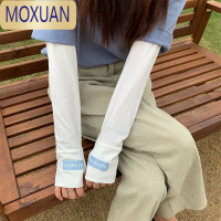 MOXUAN日系冰丝冰袖女夏季防晒手袖女袖套护臂长薄款手套户外骑行开车