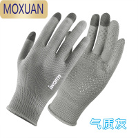 MOXUAN防晒手套女开车薄款冰丝骑车美甲夏季摩托车电瓶车可触屏