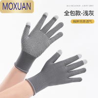 MOXUAN尼龙防滑透气司机开车搬运工厂工作薄款分指触屏手套男女