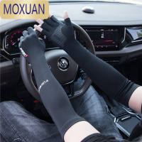 MOXUAN防晒手套男夏季薄款套袖冰爽袖冰丝开车骑行路亚钓鱼袖子