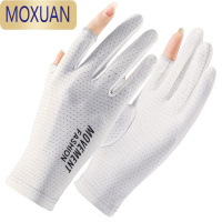 MOXUAN防晒手套女士薄款冰丝夏季遮阳骑行开车防滑漏二指钓鱼半指手套男