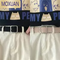 MOXUAN编织腰带女ins风学生装饰配牛仔裤潮流简约时尚裤带男士军训皮带