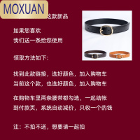MOXUAN有弹力腰带女松紧带橡皮筋舒适不勒肚裤皮带大衣外套裙子收束腰封