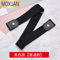 MOXUAN隐形皮带懒人百搭弹力松紧牛仔裤腰带女装饰ins风可调节免孔