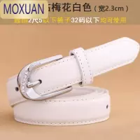 MOXUAN皮带女士休闲简约百搭韩国细腰带女款韩版针扣装饰连衣裙裤带学生