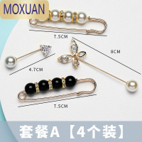 MOXUAN女士皮带腰带ins风夏季裤子裤腰收紧免缝改小器胸针扣装饰