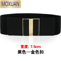 MOXUAN腰带女春夏装饰连衣裙宽腰封配裙子大衣皮带黑色松紧弹力时尚收腰