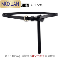 MOXUAN夏季细腰带女装饰配连衣裙子衬衫收腰简约百搭小皮带女ins风