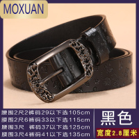 MOXUAN女士皮带纯腰带女款加宽百搭牛仔裤时尚装饰裤带加长大码