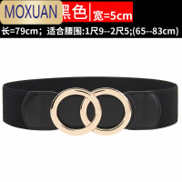 MOXUAN夏季白色腰带女黑色装饰百搭松紧弹力收腰配裙子连衣裙腰封皮带宽