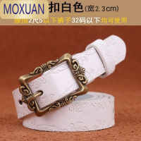 MOXUAN休闲时尚ins风简约皮带女百搭韩国女装饰牛仔裤腰带
