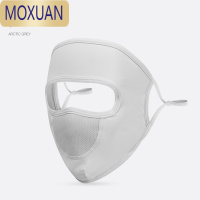 MOXUAN脸基尼女夏季防晒面纱面部遮脸口罩薄款透气开车冰丝面罩披肩