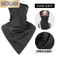 MOXUAN洛克兄弟冰丝魔术头巾男女防晒脖套围脖面罩面巾夏季户外骑行装备披肩
