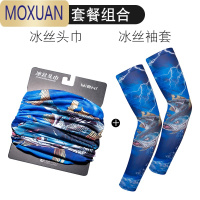 MOXUAN防晒冰丝围脖头巾男脖套护颈脖子夏天钓鱼面罩骑行面巾冰袖套薄款披肩