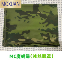 MOXUAN户外运动魔蝎色冰丝防晒面罩透气弹力围脖头套骑行防风沙魔术头巾披肩