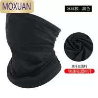 MOXUAN冰丝防晒围脖男迷彩魔术头巾女夏季越野登山骑行面罩脖套披肩