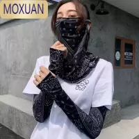 MOXUAN夏季脖子防晒面纱女面罩遮脸冰丝口鼻罩练车开车器冰袖防晒脖套披肩