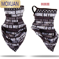 MOXUAN户外骑行防晒面罩男女遮阳冰丝头套全脸面纱开车夏季围脖披肩