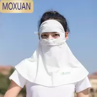 MOXUAN防晒脸罩遮全脸面罩女士夏季薄款脸基尼骑行器护颈脖子披肩