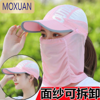 MOXUAN防晒骑行遮阳头套帽男女户外护脸钓鱼装备全脸面罩护颈女夏季薄披肩