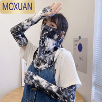 MOXUAN夏季男女脖子防晒脸罩冰丝冰袖袖套挂耳面纱护颈遮脸开车器面罩披肩