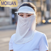 MOXUAN遮阳帽防晒面罩头套子口罩一体夏季男女钓鱼防风户外骑行披肩