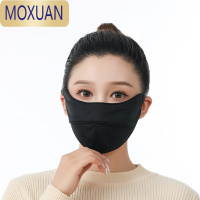 MOXUAN夏天防晒口罩女护眼角遮全脸罩冰丝面罩户外薄款骑行遮阳脸基尼披肩