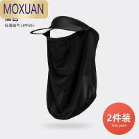 MOXUAN防晒面罩男夏季骑行套头冰丝面巾户外钓鱼遮全脸透气面纱披肩