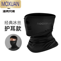 MOXUAN洛克兄弟冰丝头巾夏季防晒面罩巾围脖套魔术头巾男女透气骑行装备披肩