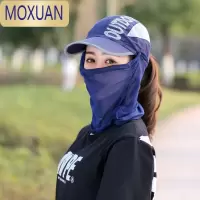 MOXUAN夏季骑行面罩遮全脸罩防晒帽男女款冰丝面巾防风头罩护脸鸭舌帽子披肩