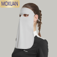 MOXUAN夏季脸基尼冰丝防晒面罩女开车口罩遮全脸罩器面部薄款披肩
