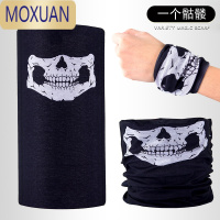 MOXUAN户外防晒脖套全脸头巾夏季男女通用百变魔术面巾骑行面罩遮脸薄款披肩